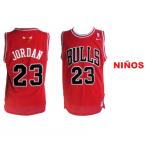 Michael Jordan, Chicago Bulls -NIÑOS